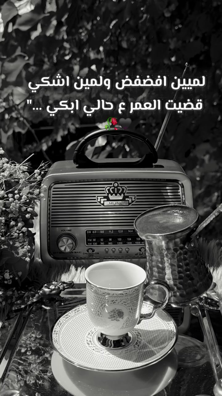 @🎀ام حمودي🎀
