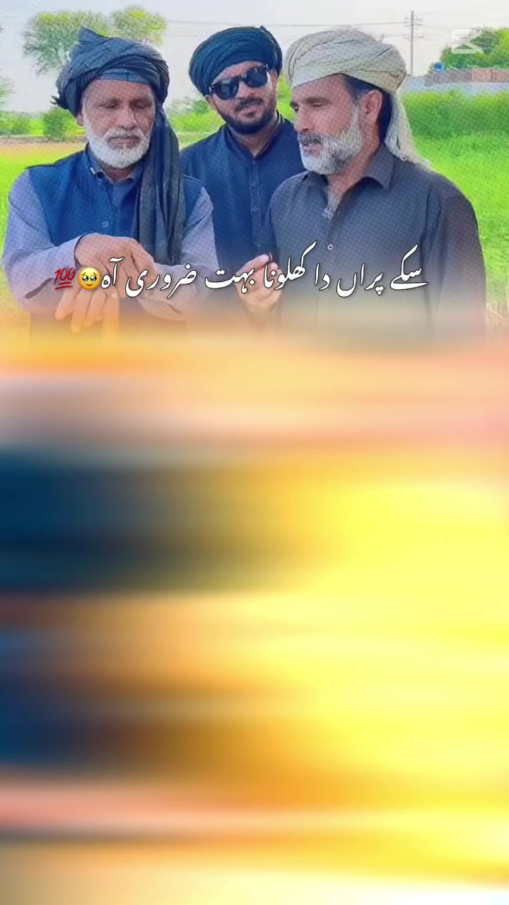 @awaisprince659