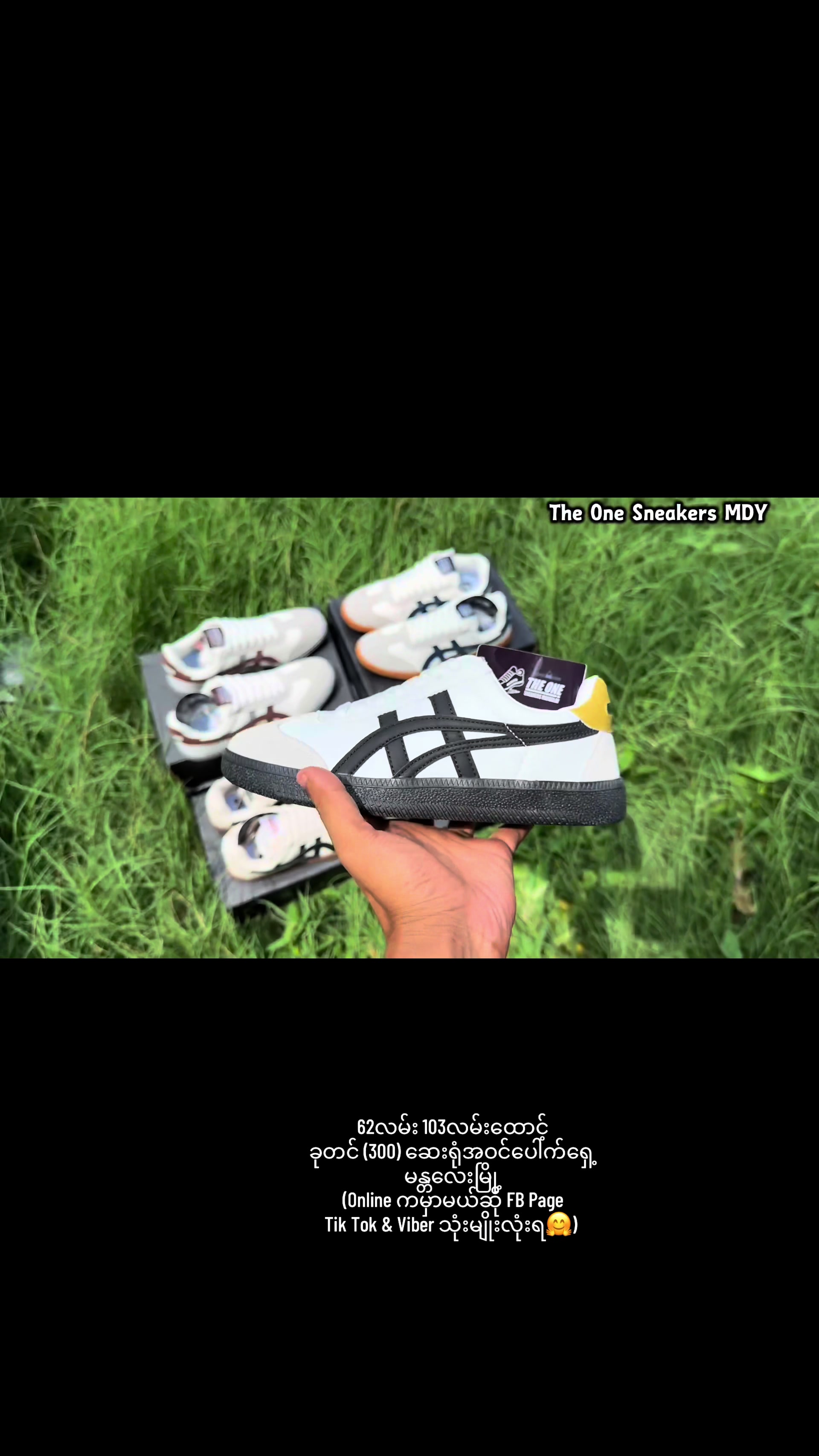 @The One Sneakers Mandalay
