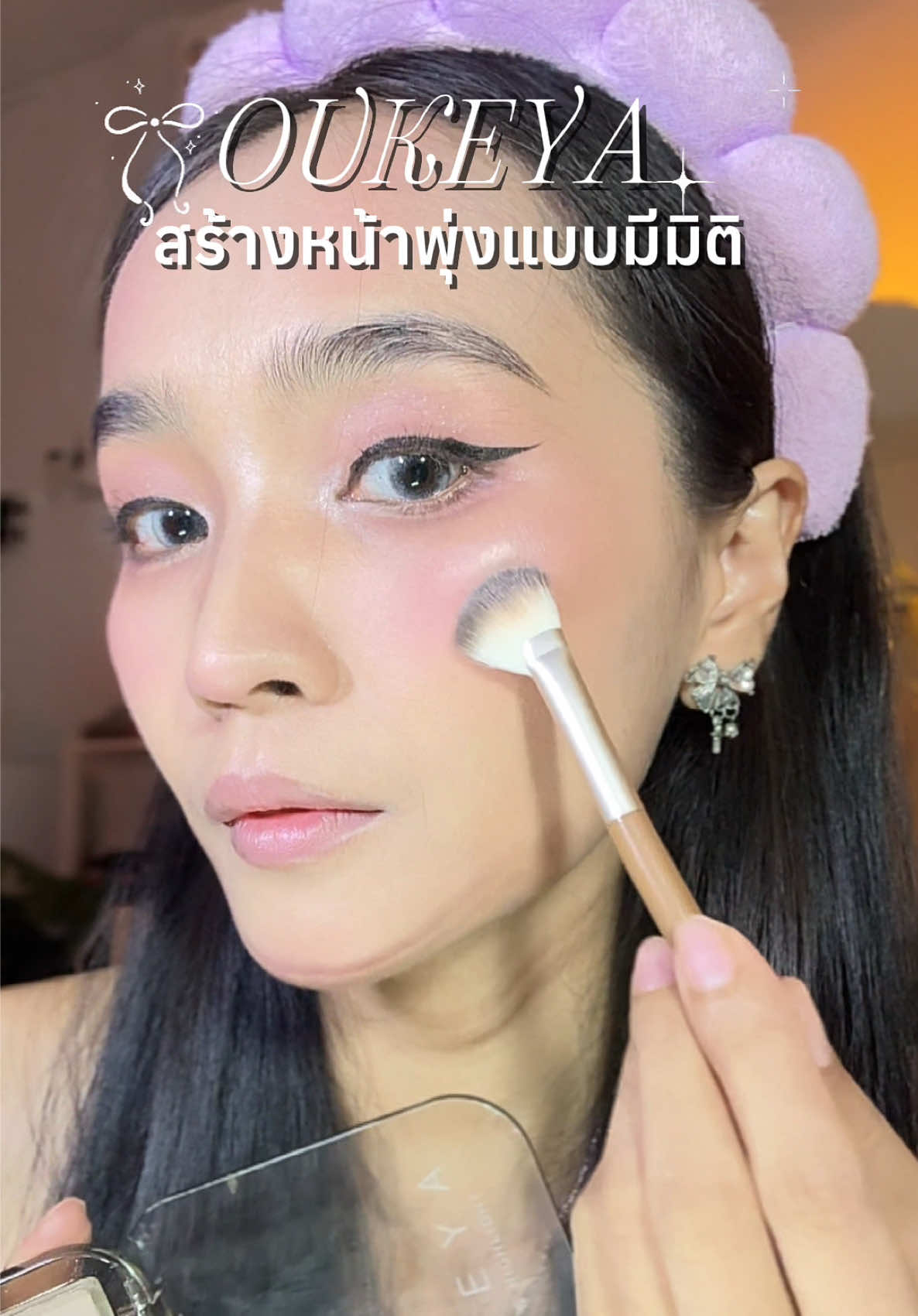 @เมย์สุ สไตล์