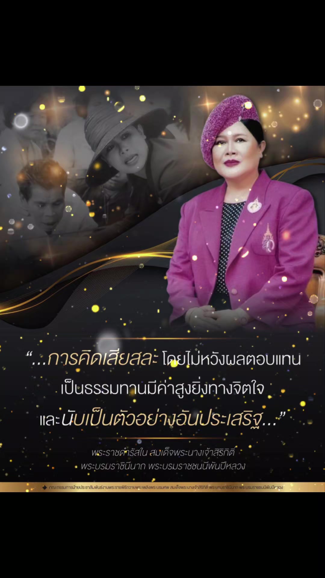 @สวท.ศรีสะเกษ
