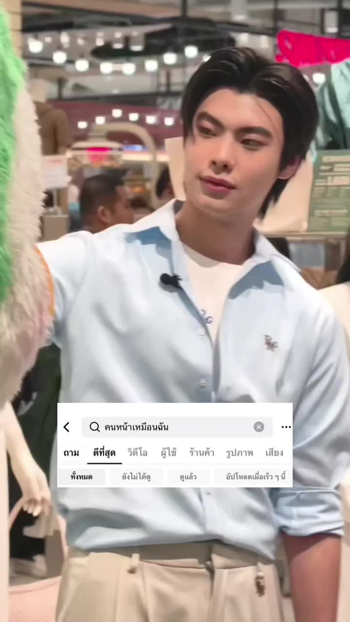 @bocah delulu