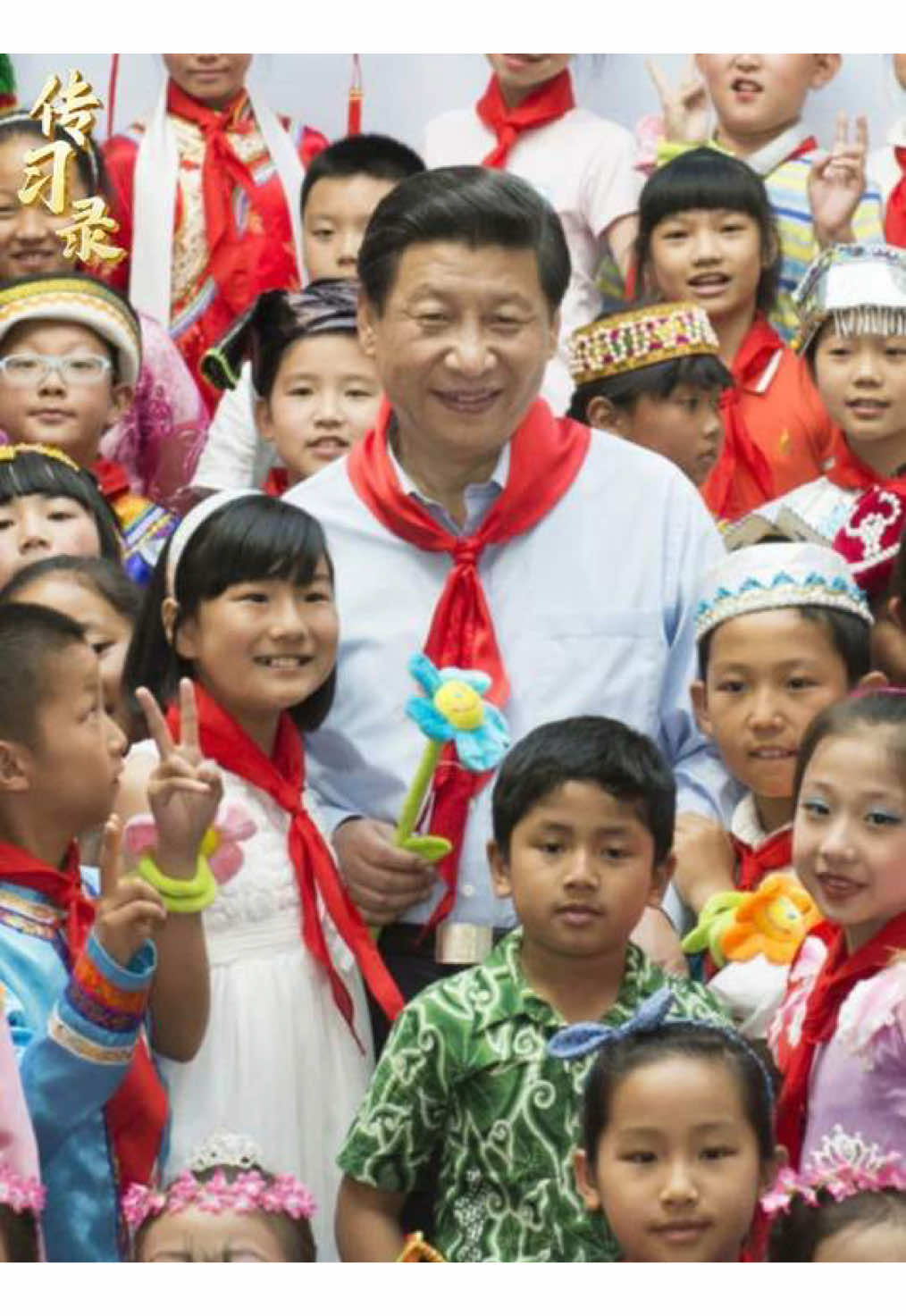 @中国青年