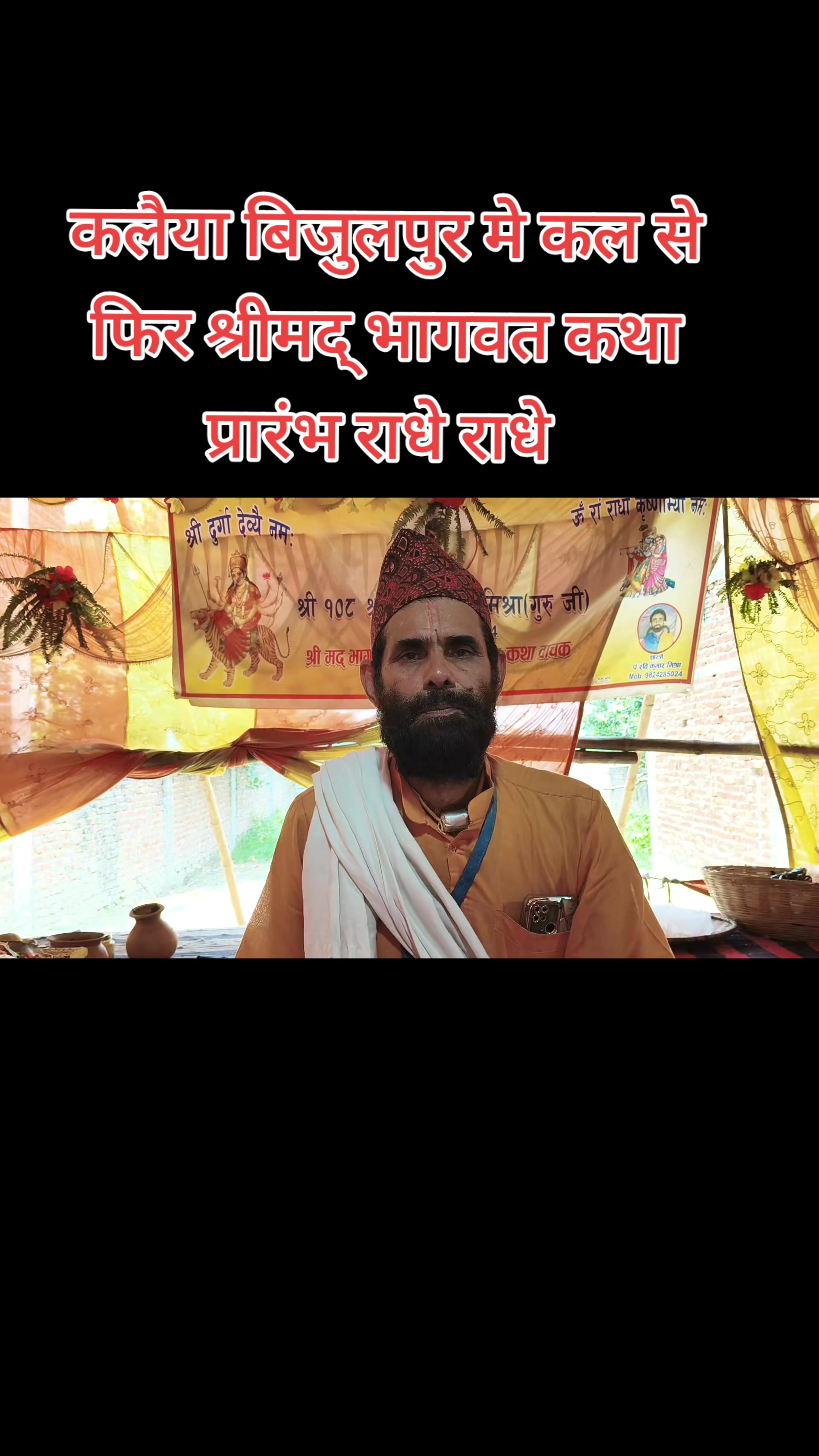 @Ravi Mishra