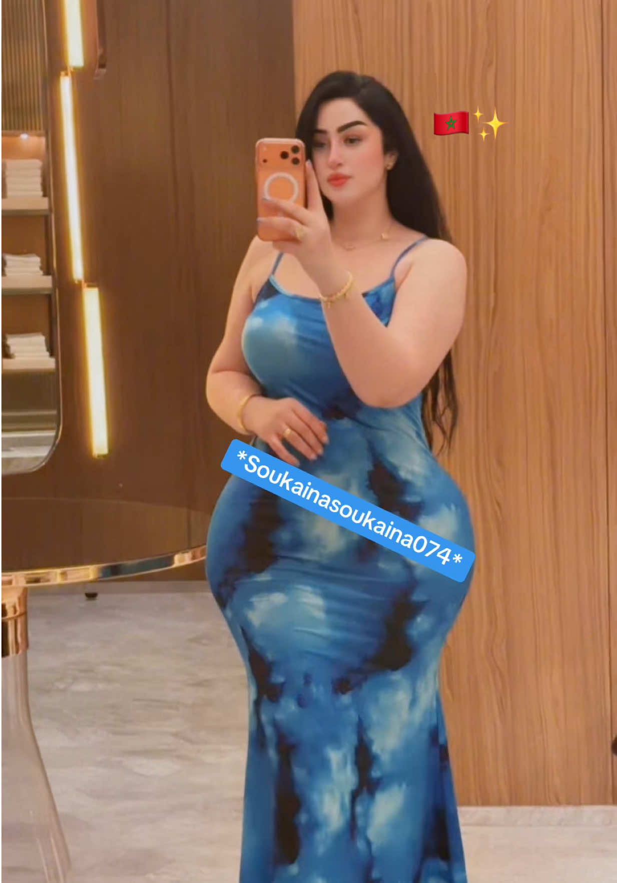 @سكينة 🇲🇦🎁