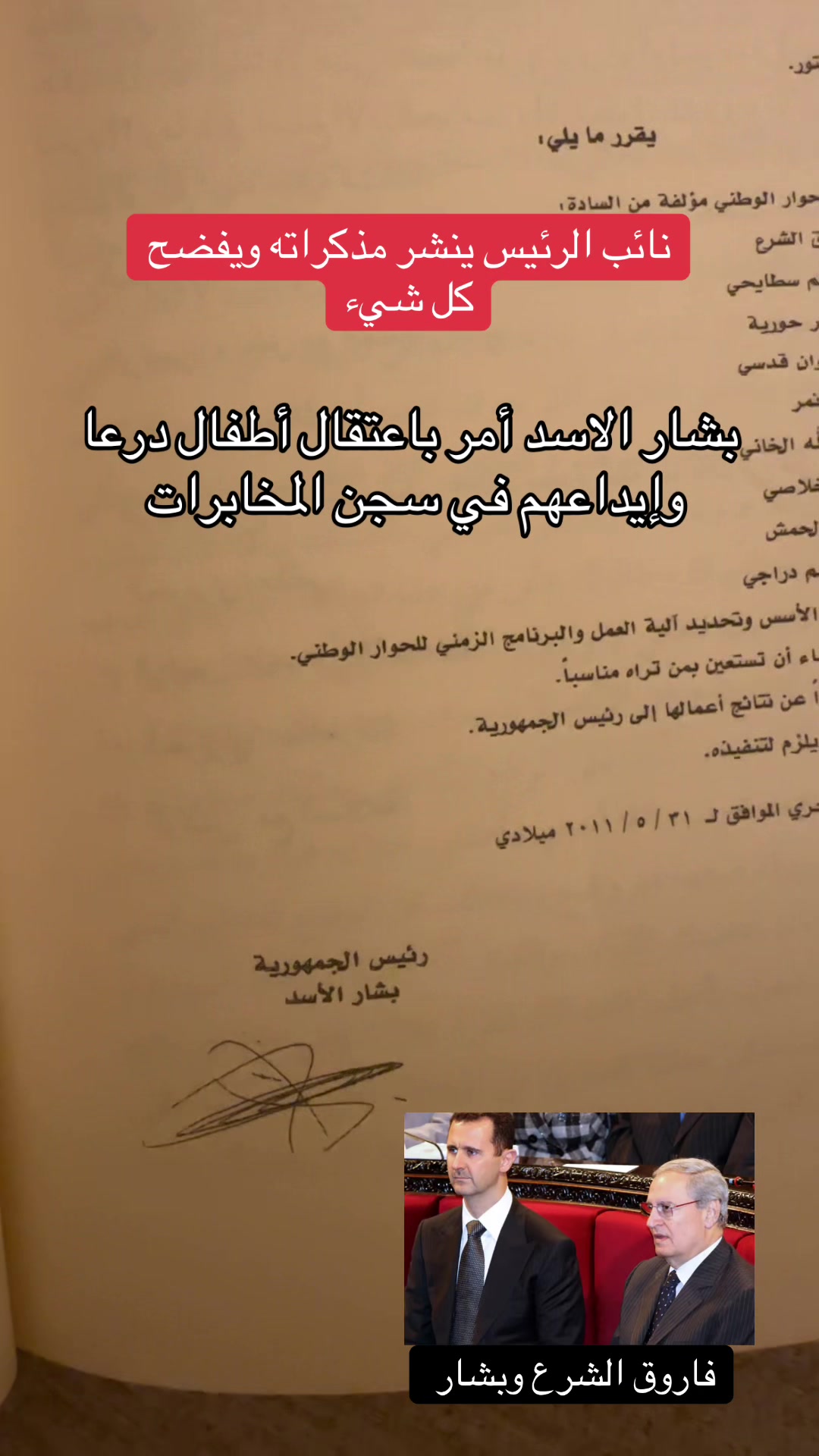 @عبدالعزيز كركدان