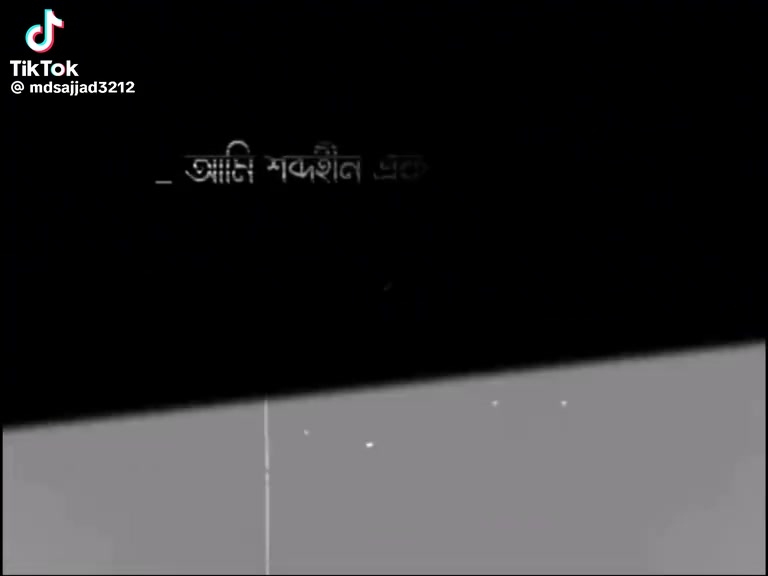 @আমার গল্পে তুমি