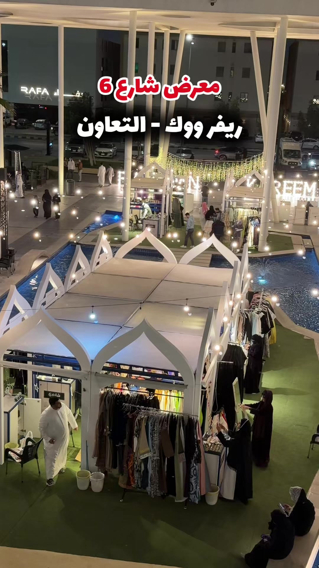 @إبتسام حميّد