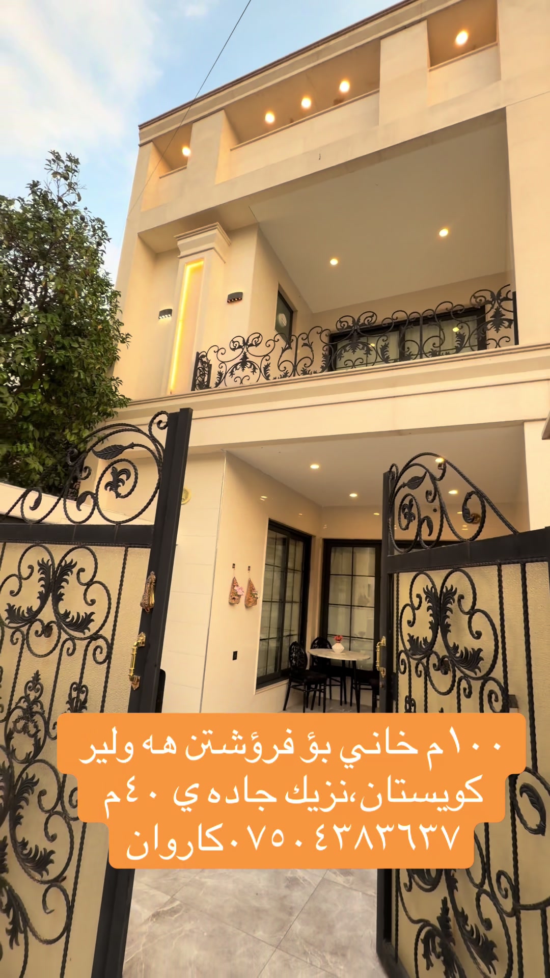 @aqarat Arbil online