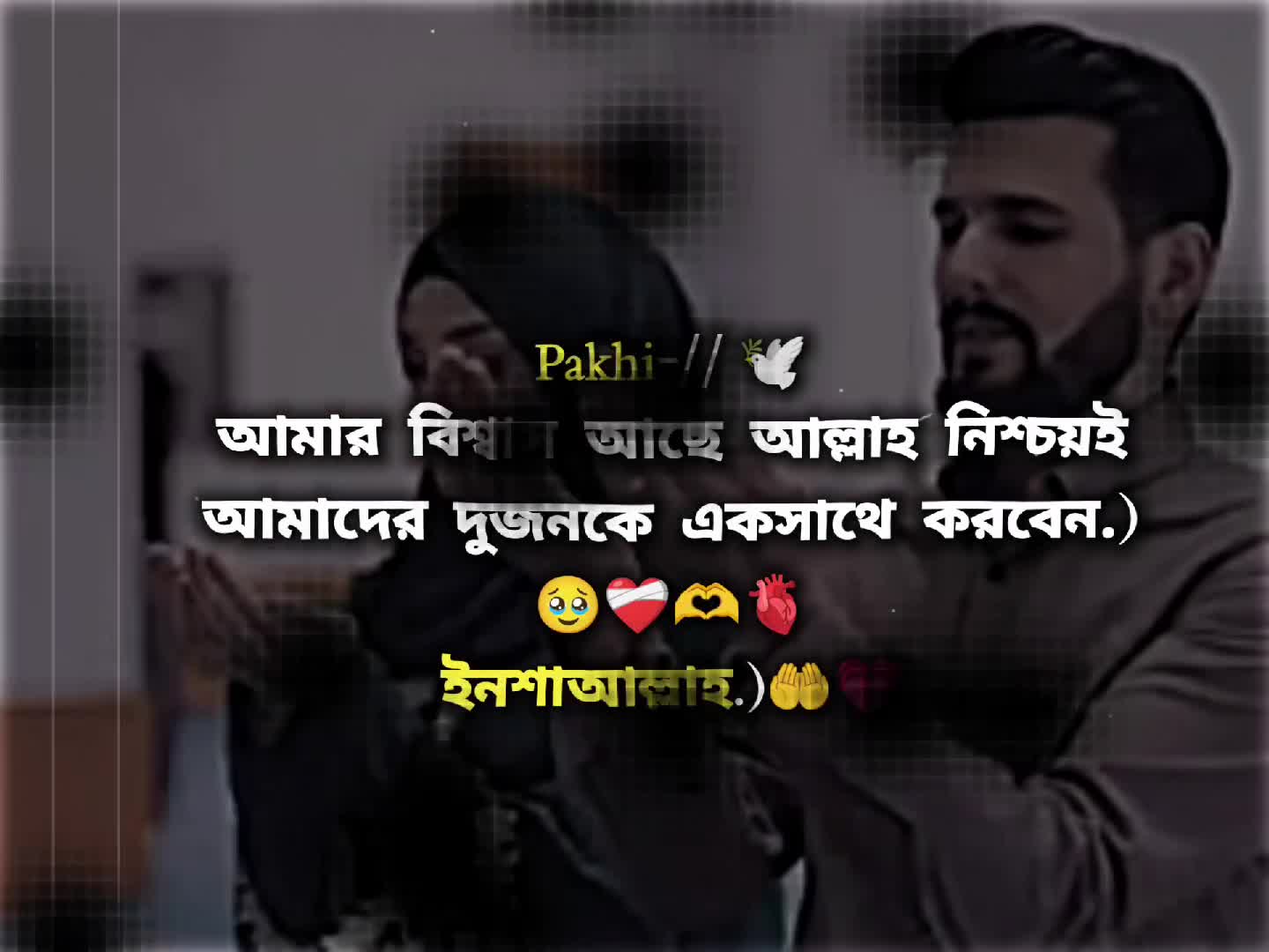 @♡ 𝚂𝙸𝚈𝙰𝙼- 🚩