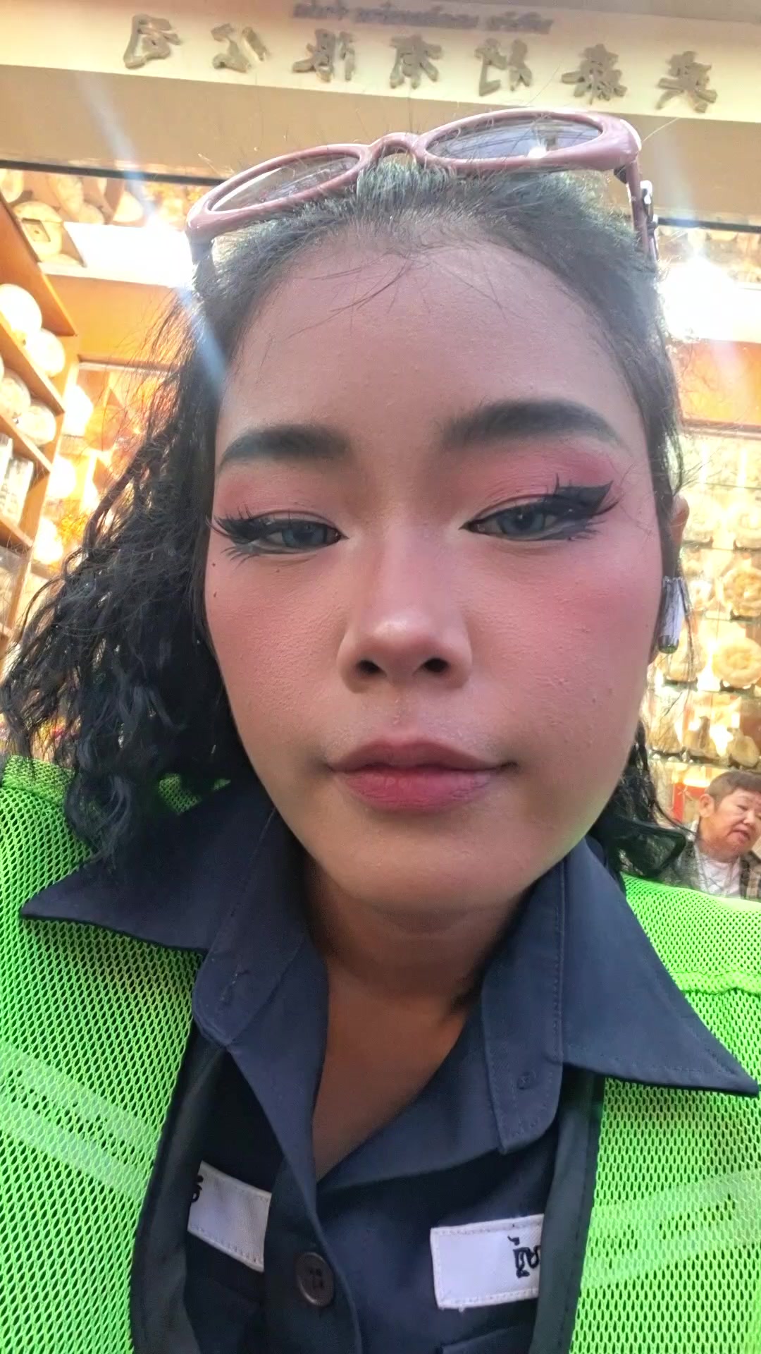 @มีน เจ้าแม่กวาดสุดเริ่ด