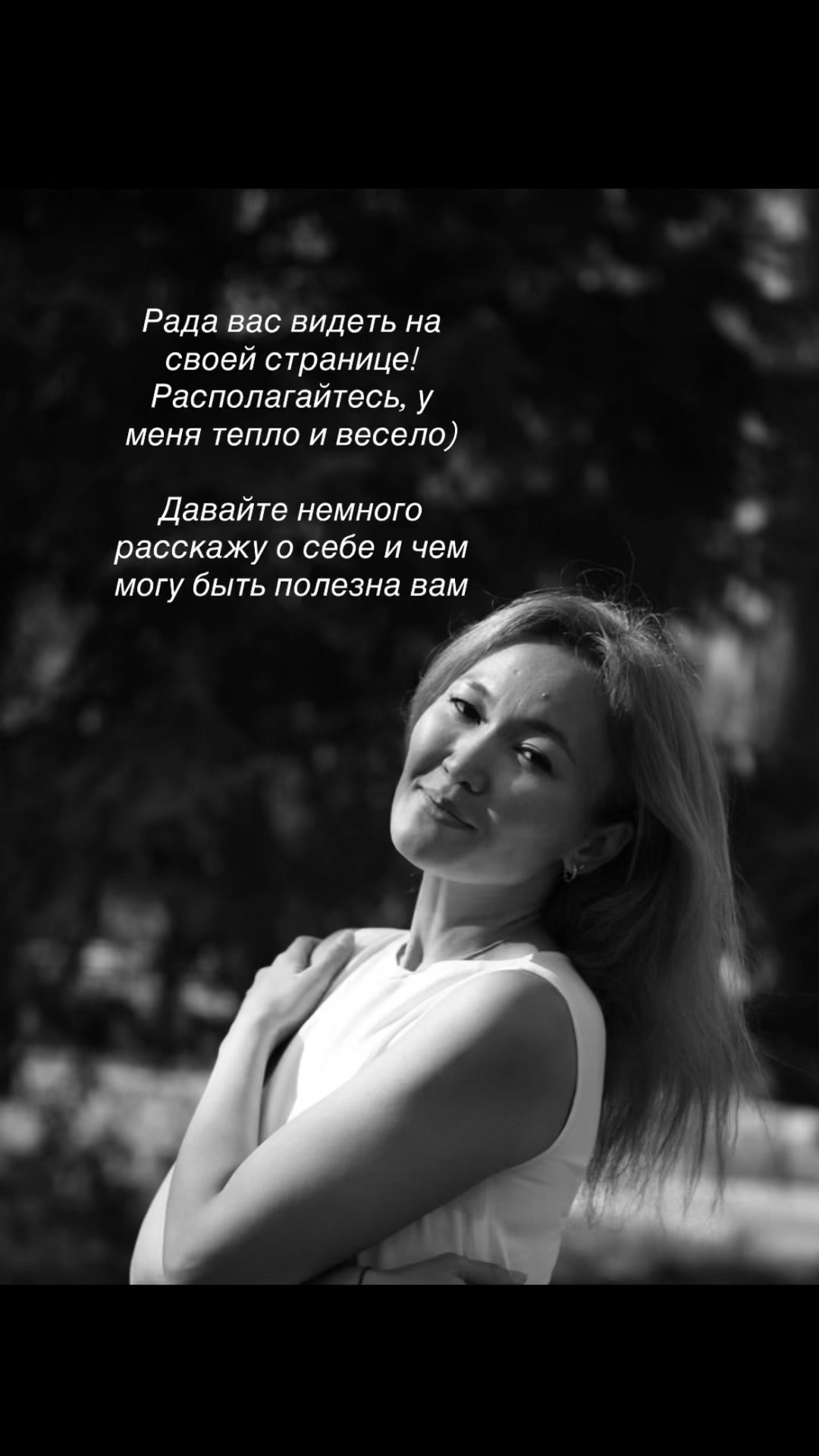 @Асель 🍒