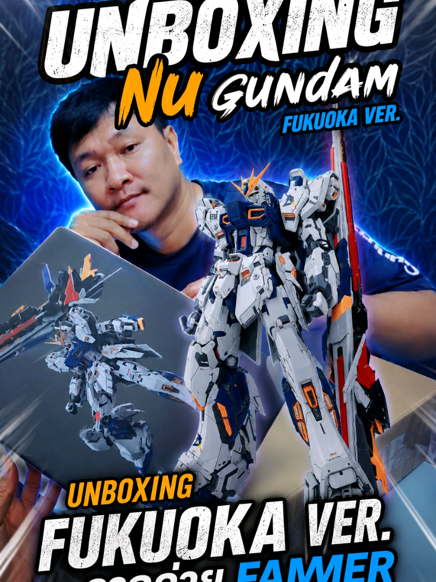 @กันดำ Gundum