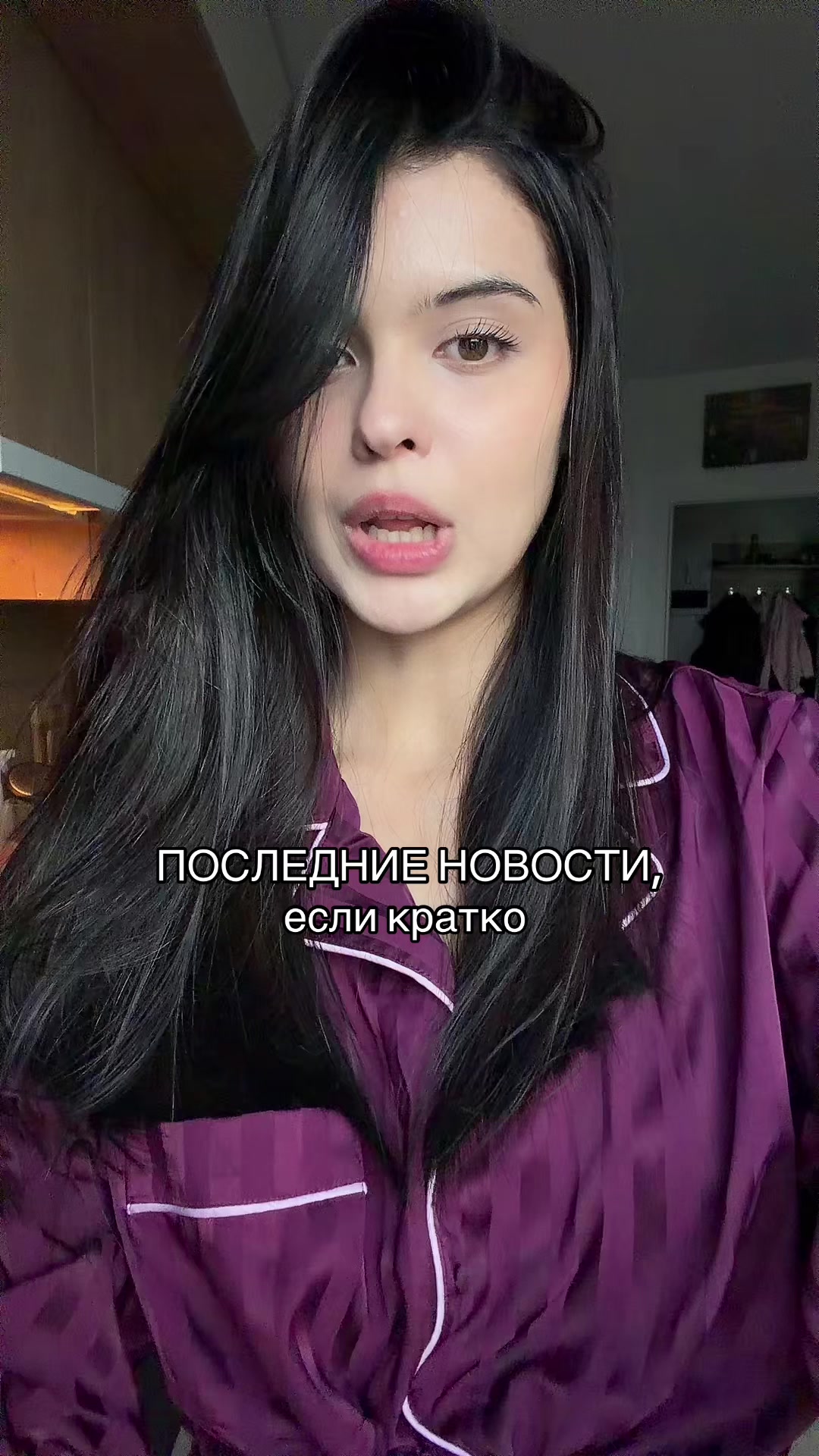 @тг: андреевна, если кратко🧿