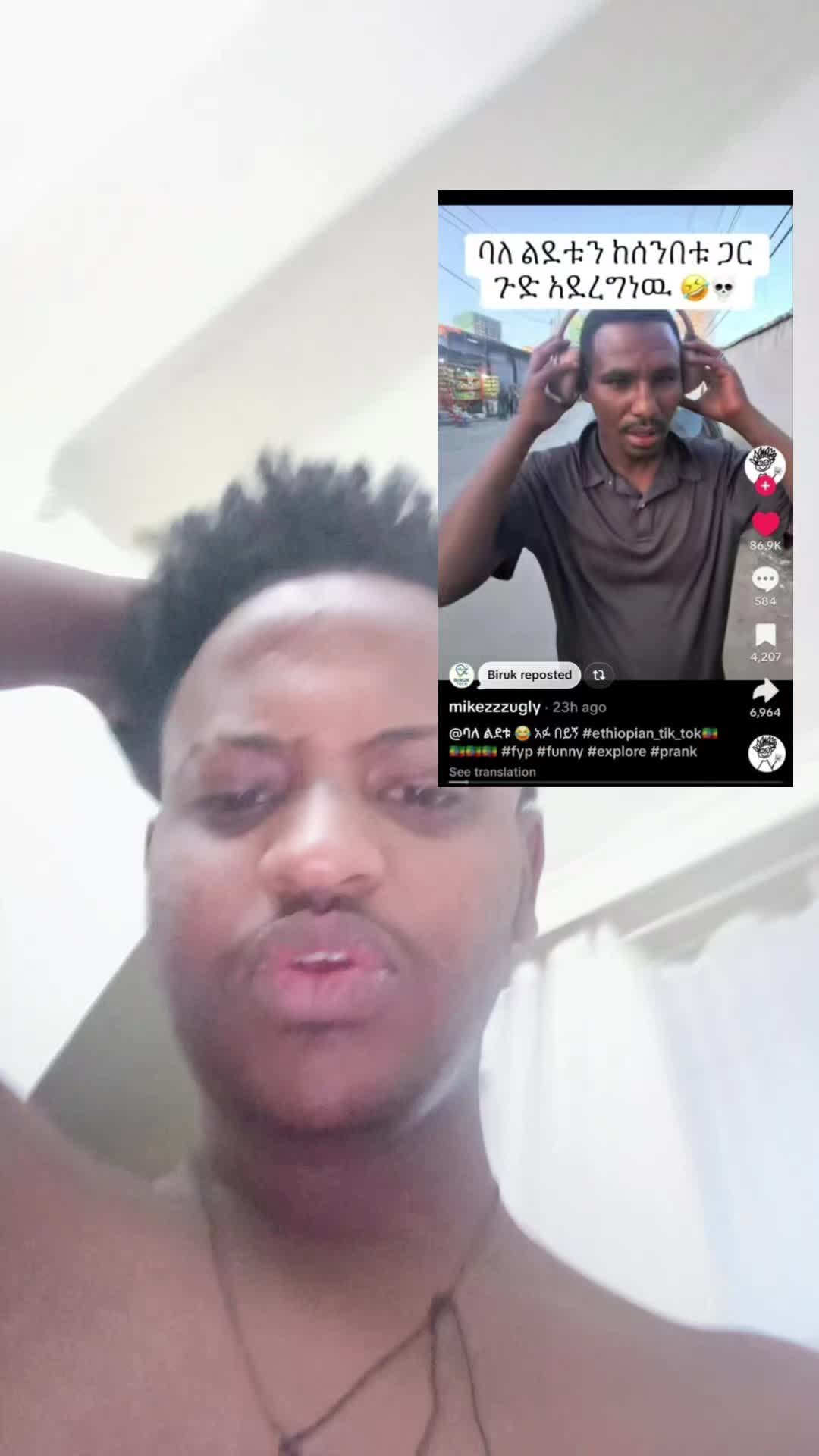 @ባለ ልደቱ