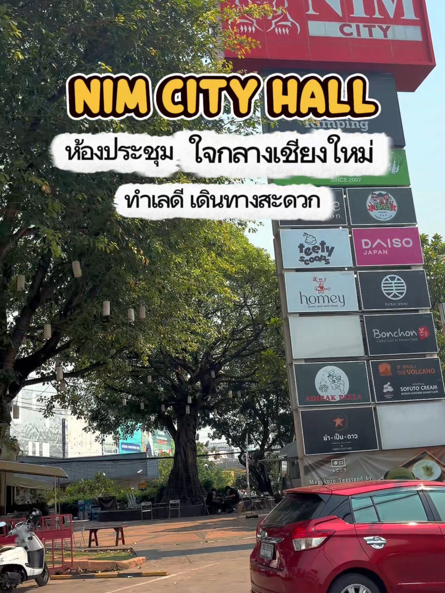 @Nim City Community Mall