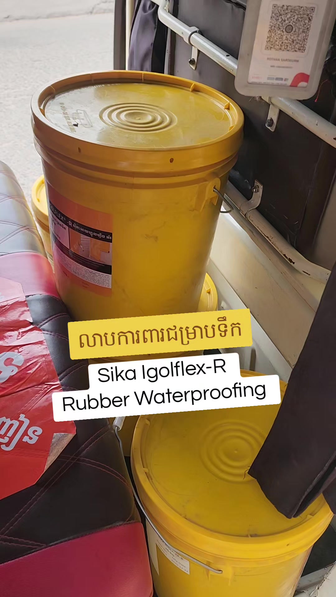 @ភីរម្យ / phirumann