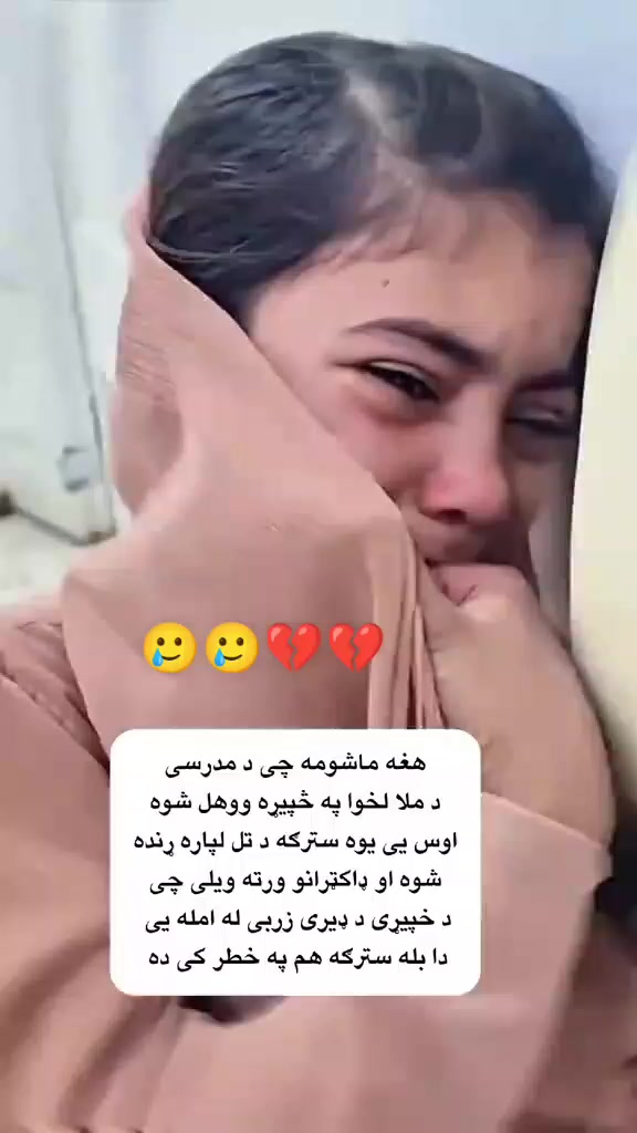 @CC T V تورگل 🚜🚜📹📹