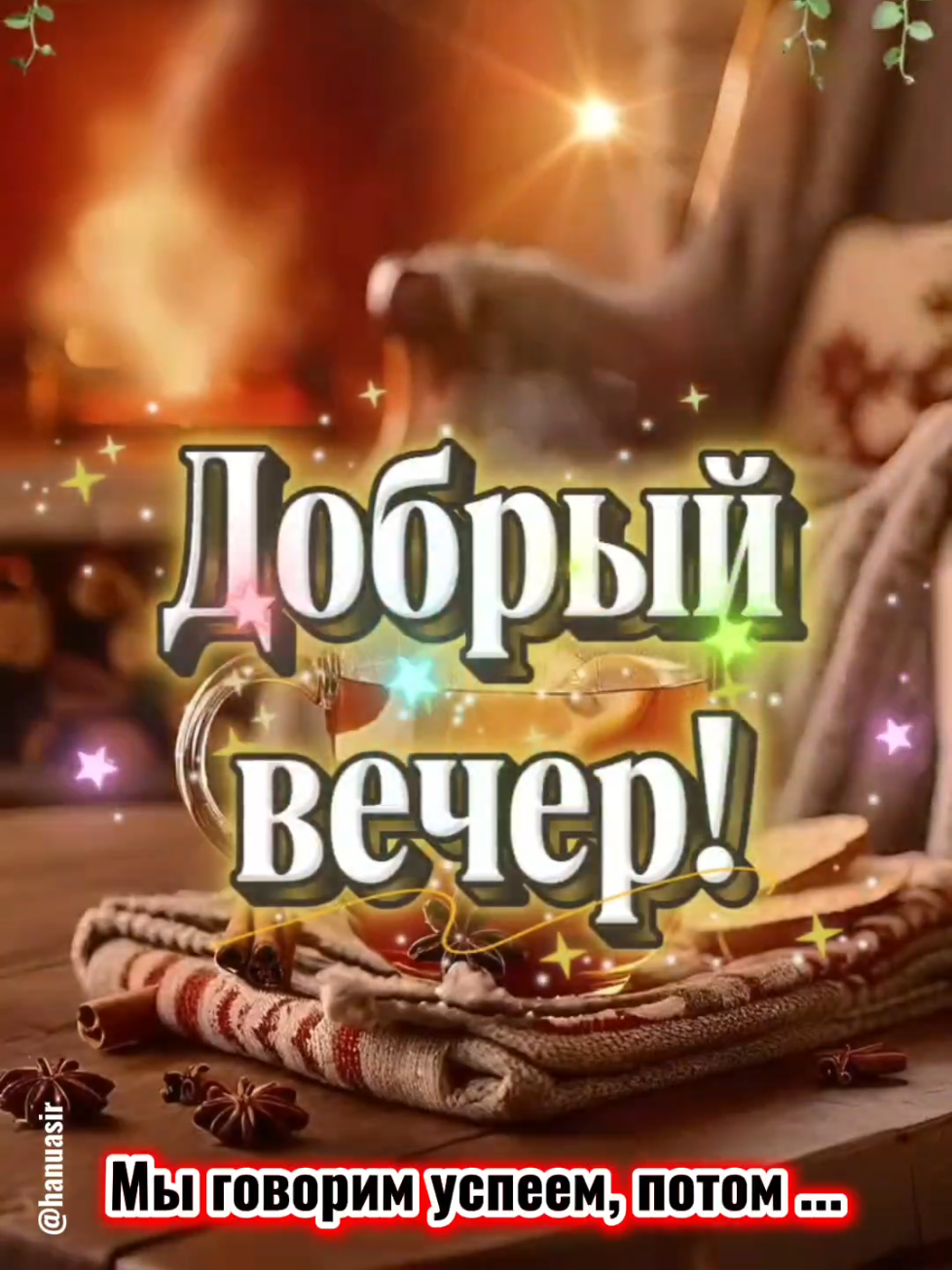 @Александр
