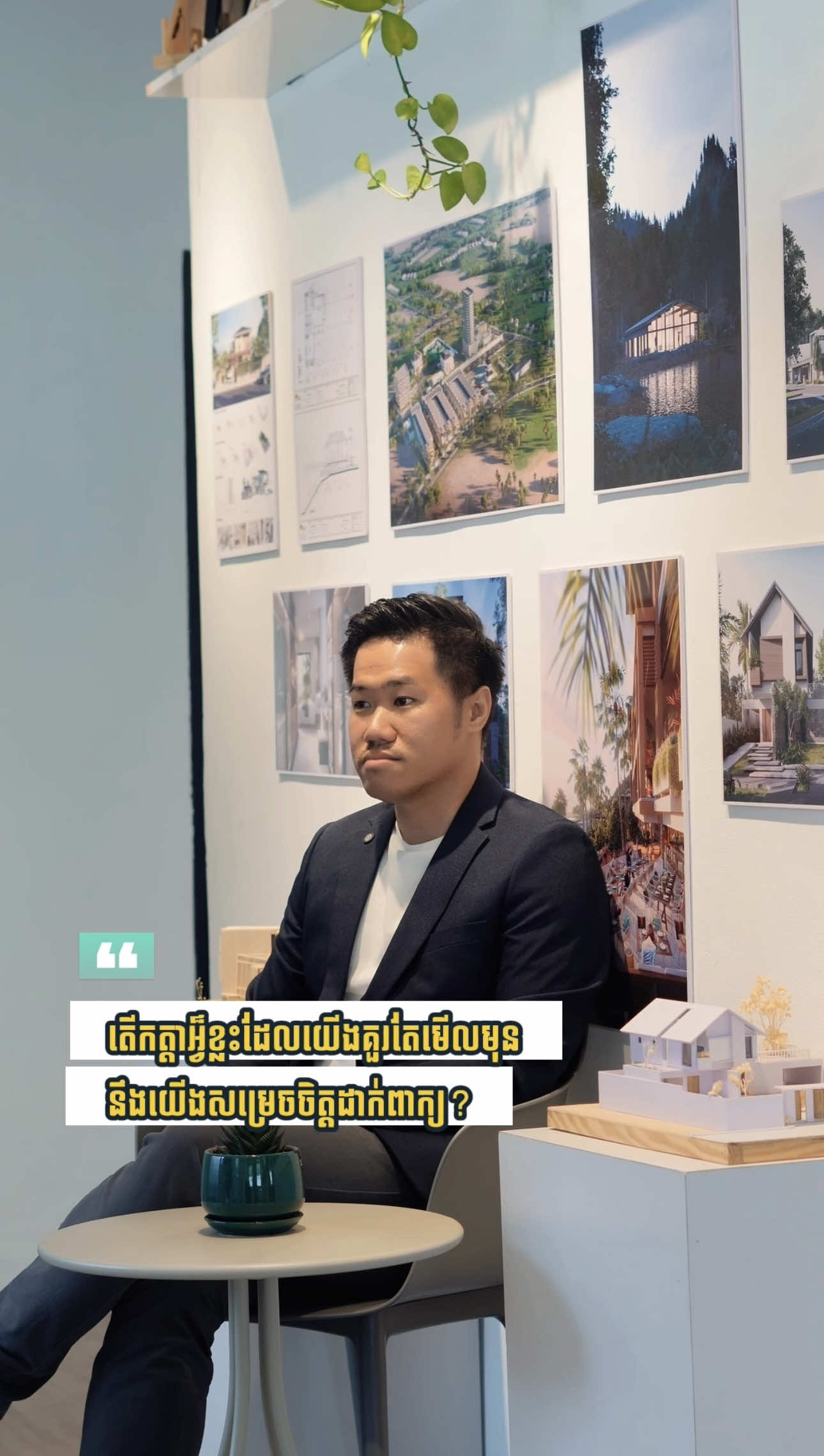 @Life at AD Academy