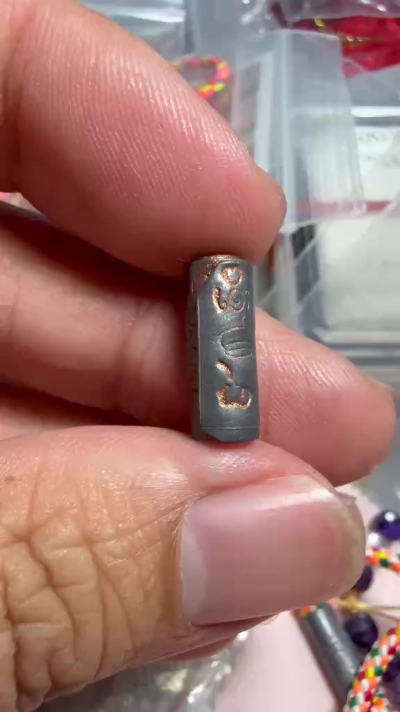 @titan amulet