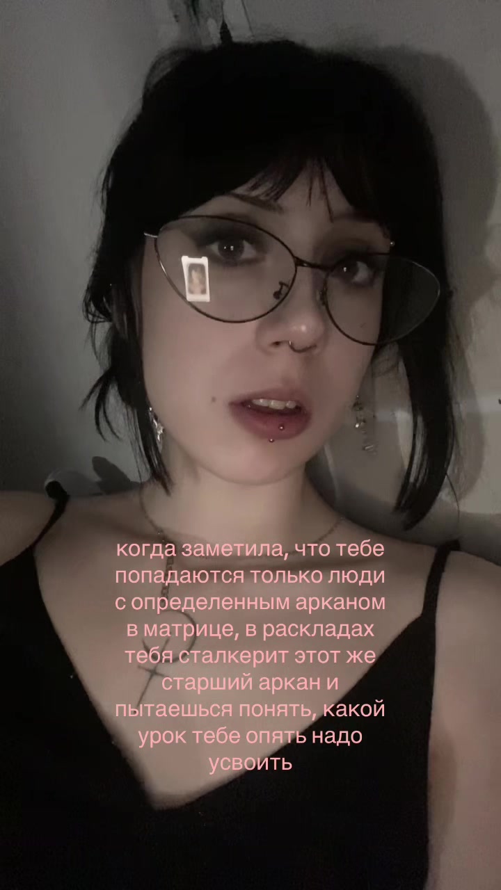 @тгк: инея🌙🩶