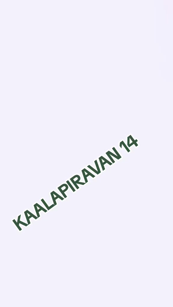@🦁❤️💛காலபைரவன்14❤️💛🦁