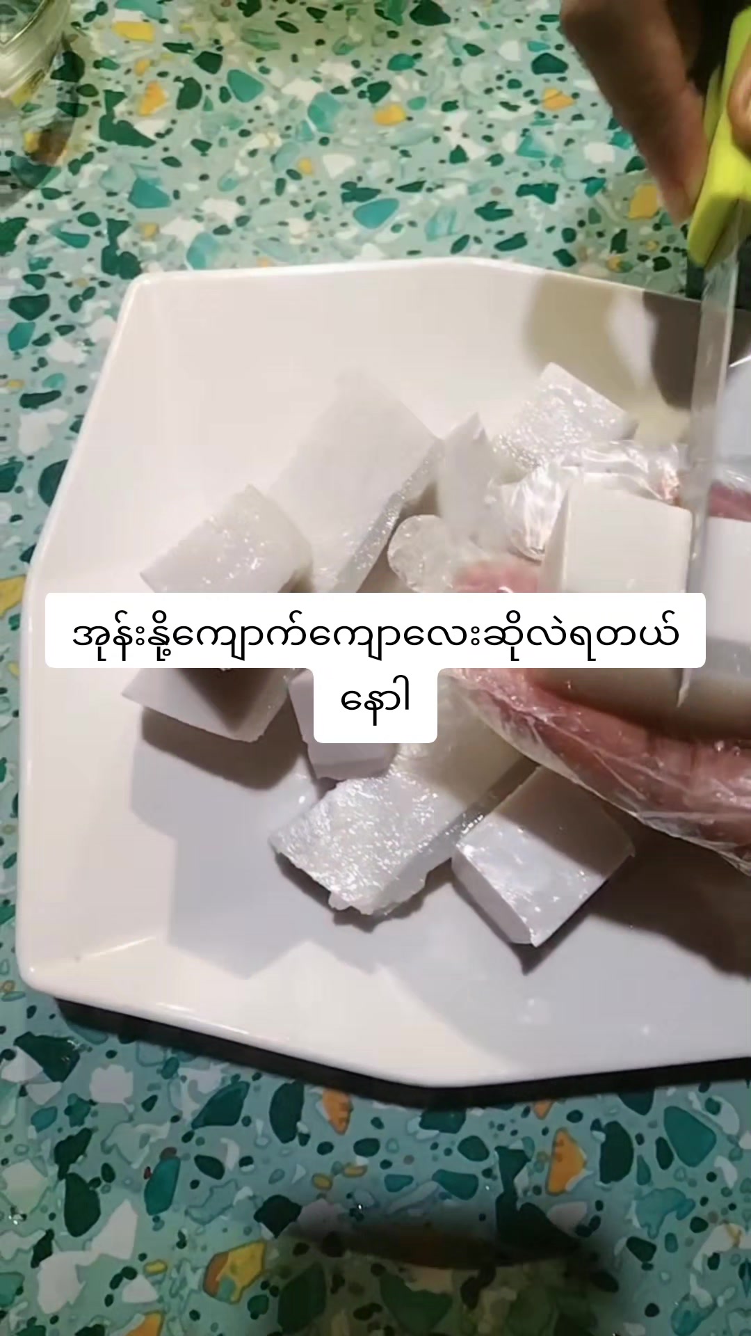 @zunthetpaing