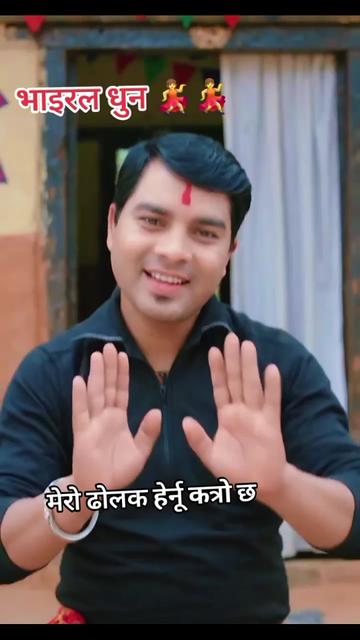 @🙏Arjun_Bc🙏(लोक दोहोरी गायक)