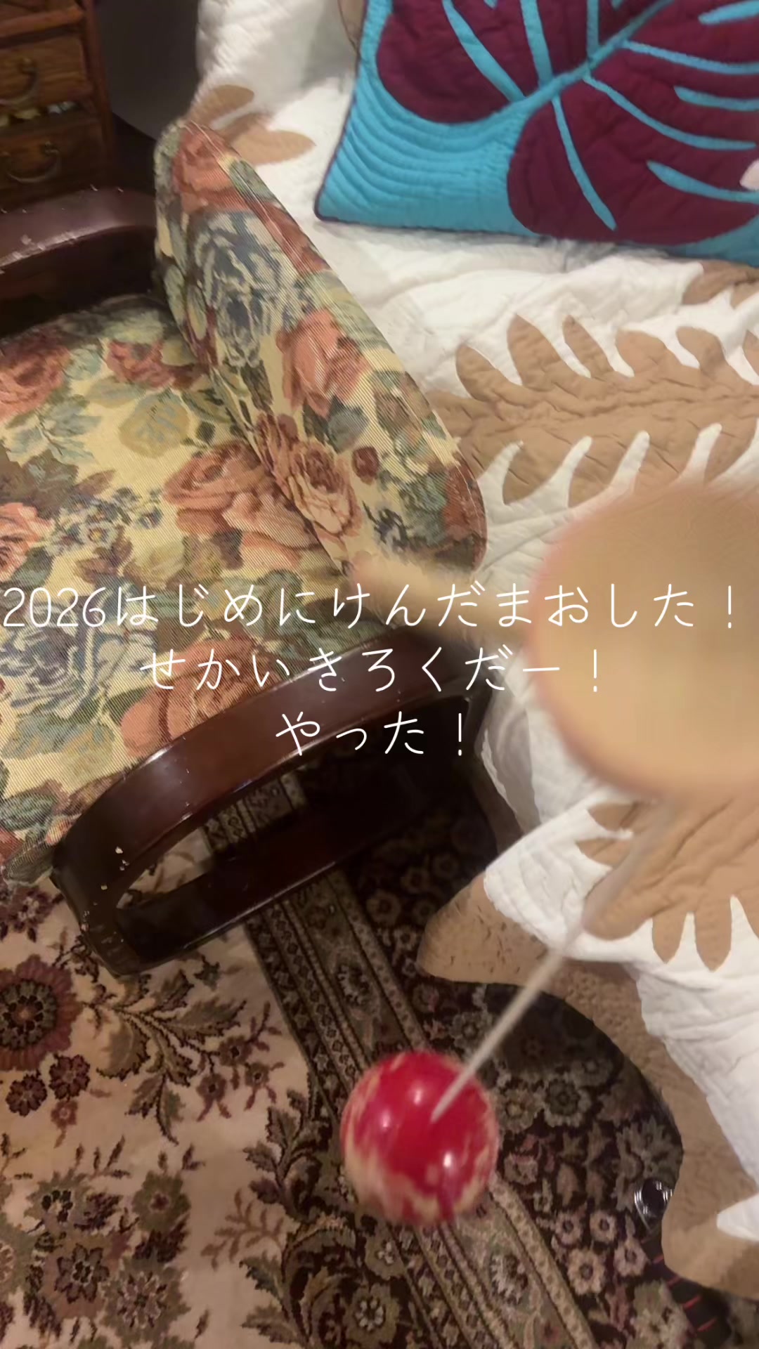 @マーシンくん