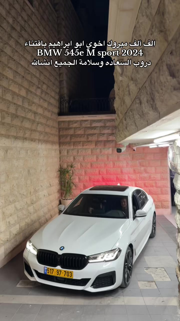 @moaad luxury motors