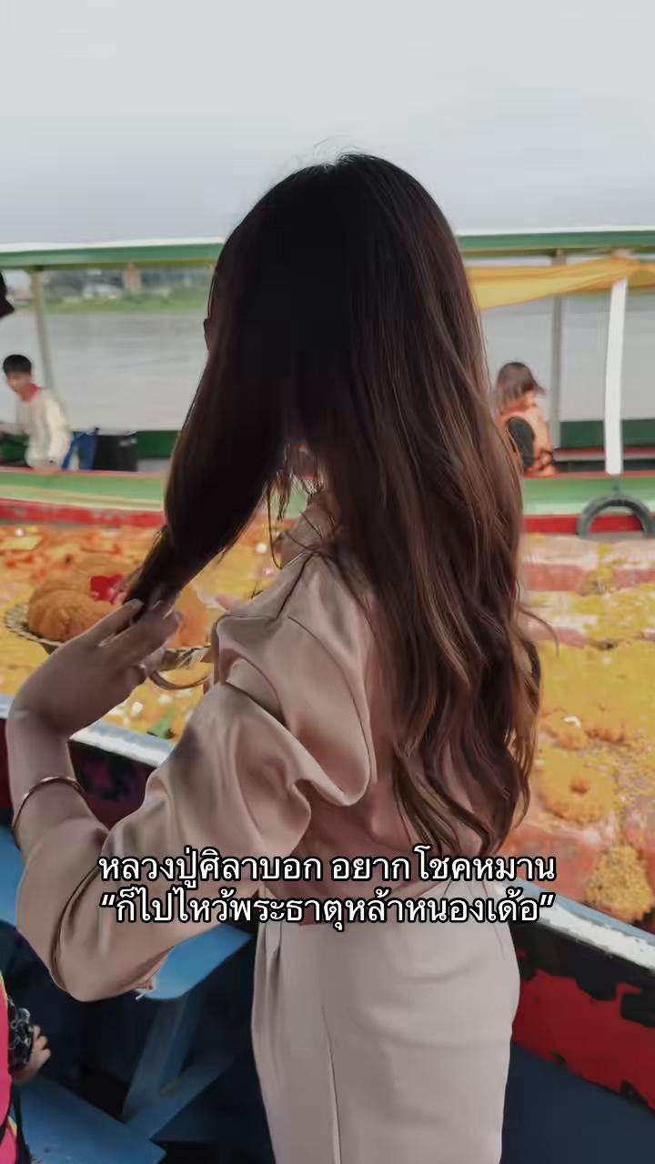 @น้อง"มาย"มิ้นท์
