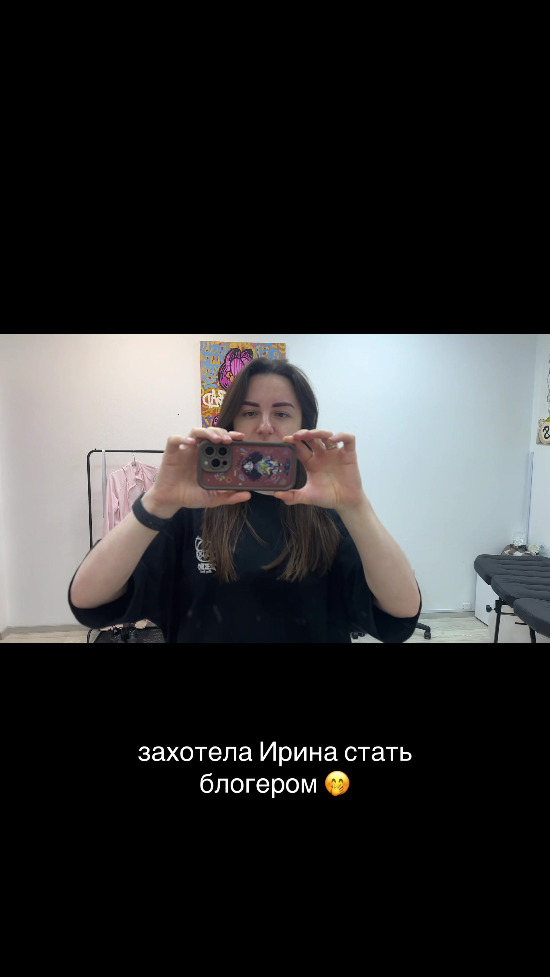 @Ирина