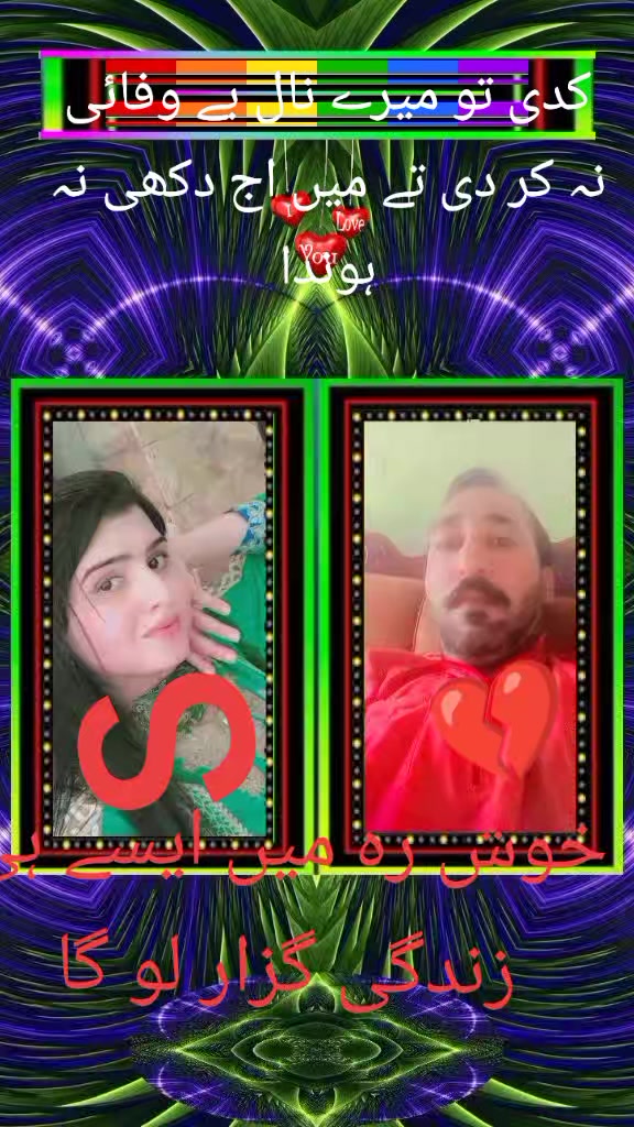 @Samara arshad....S💔....S....S
