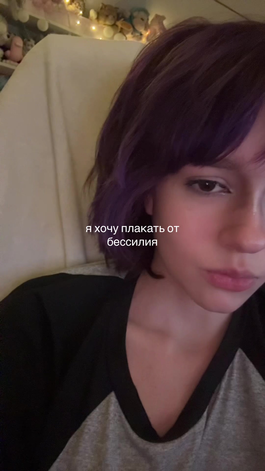 @соня передоз