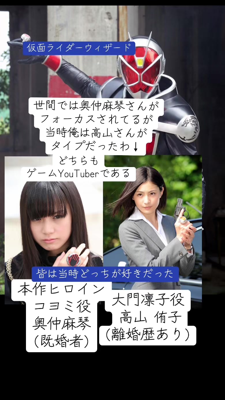 @たけろす人修羅剛タケシュラ