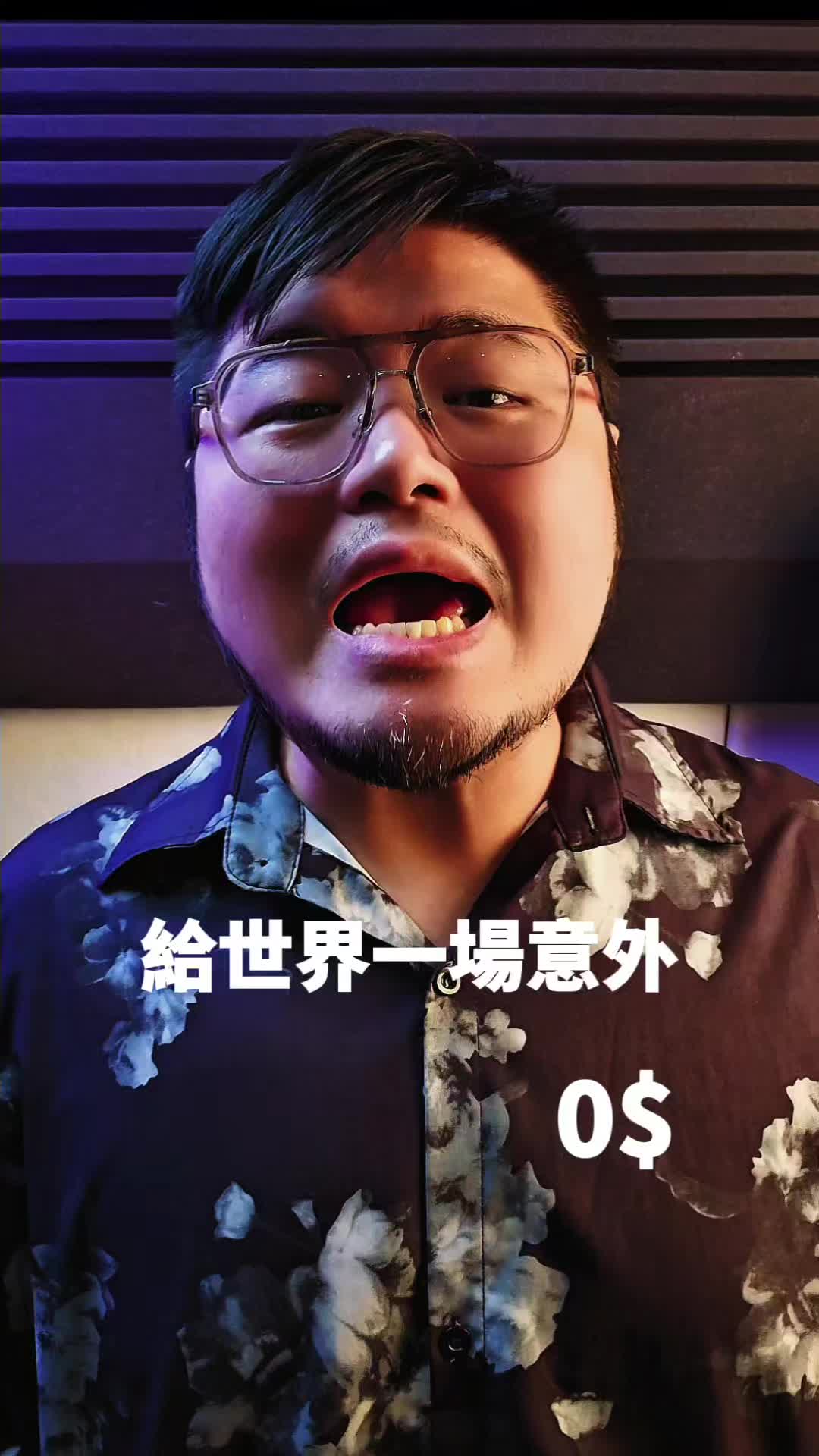 @免開刀聲帶修復大師 俊諺老師
