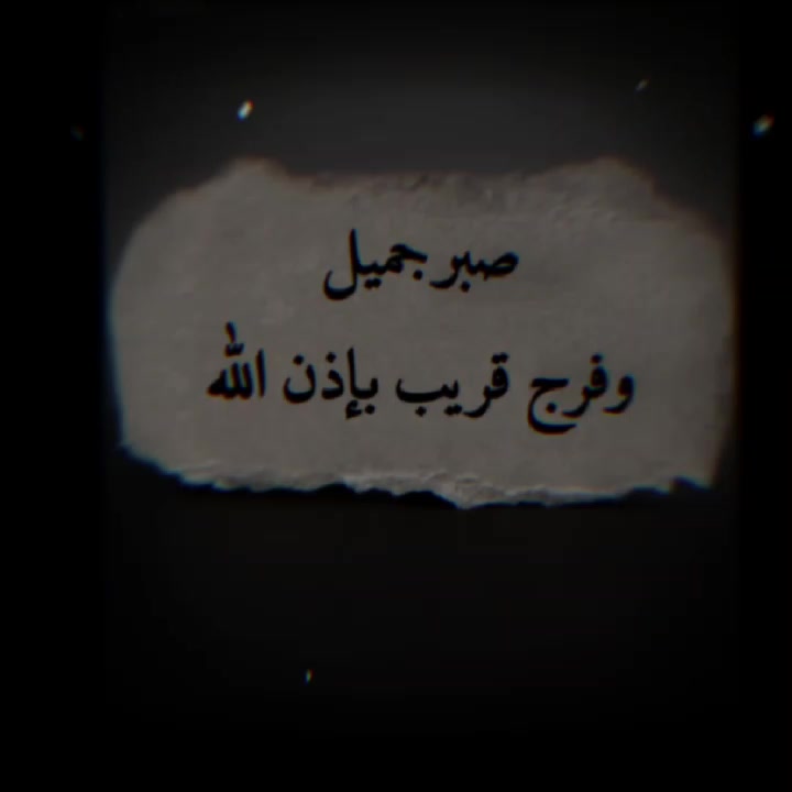 @🥀الحزين🫥