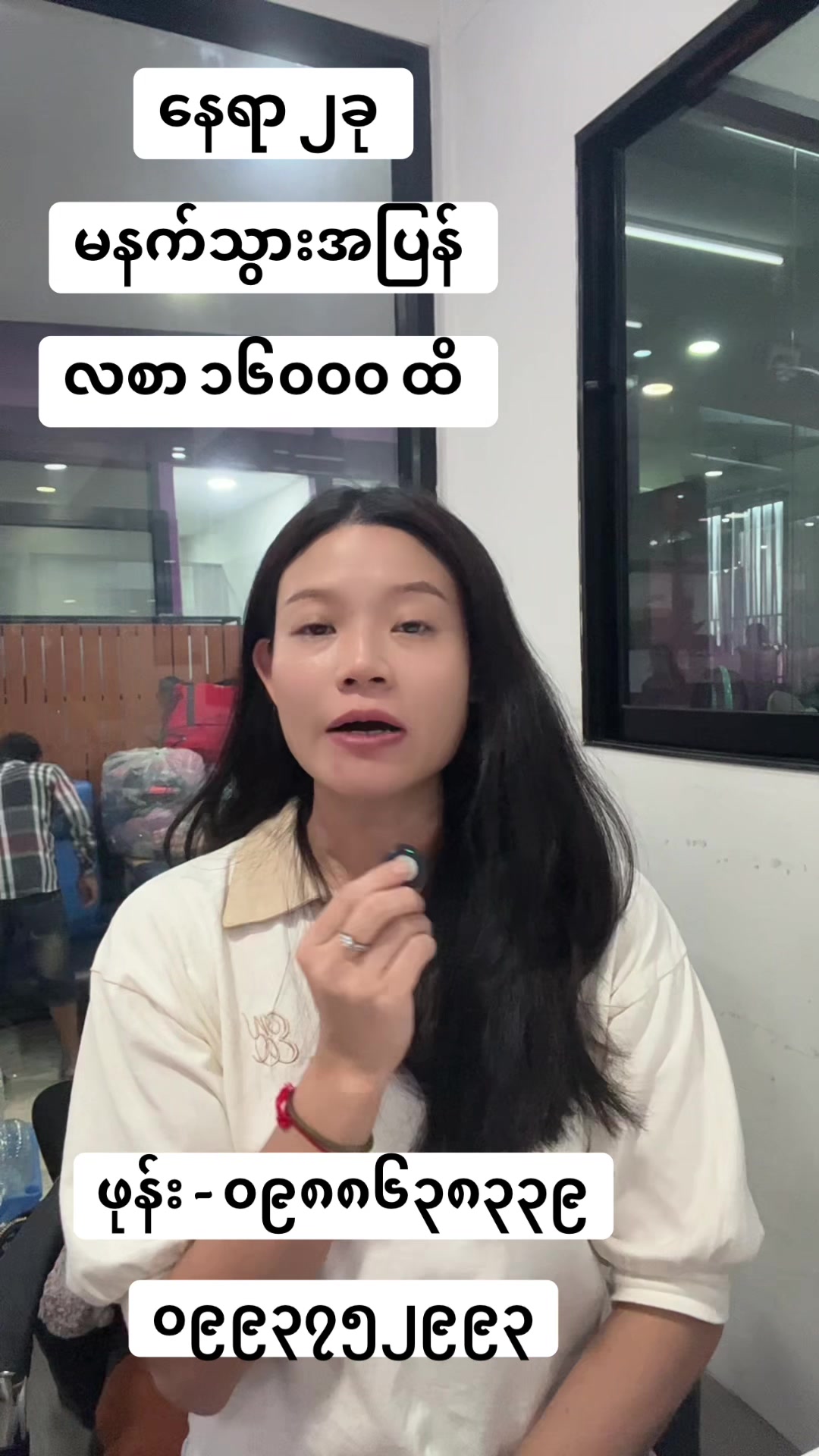 @🇲🇲MAHTAR(မထား) လတ်ဖောင်း၉၈/၁