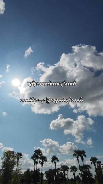 @ငဒူ