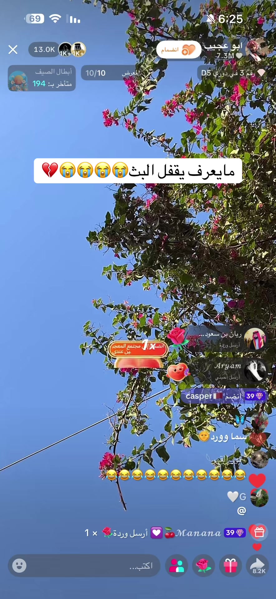 @الهنوف الشمري