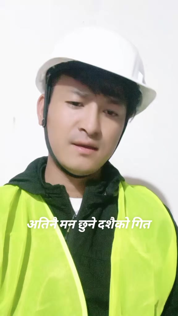 @माधव मगर