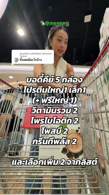 @mentorjj_official