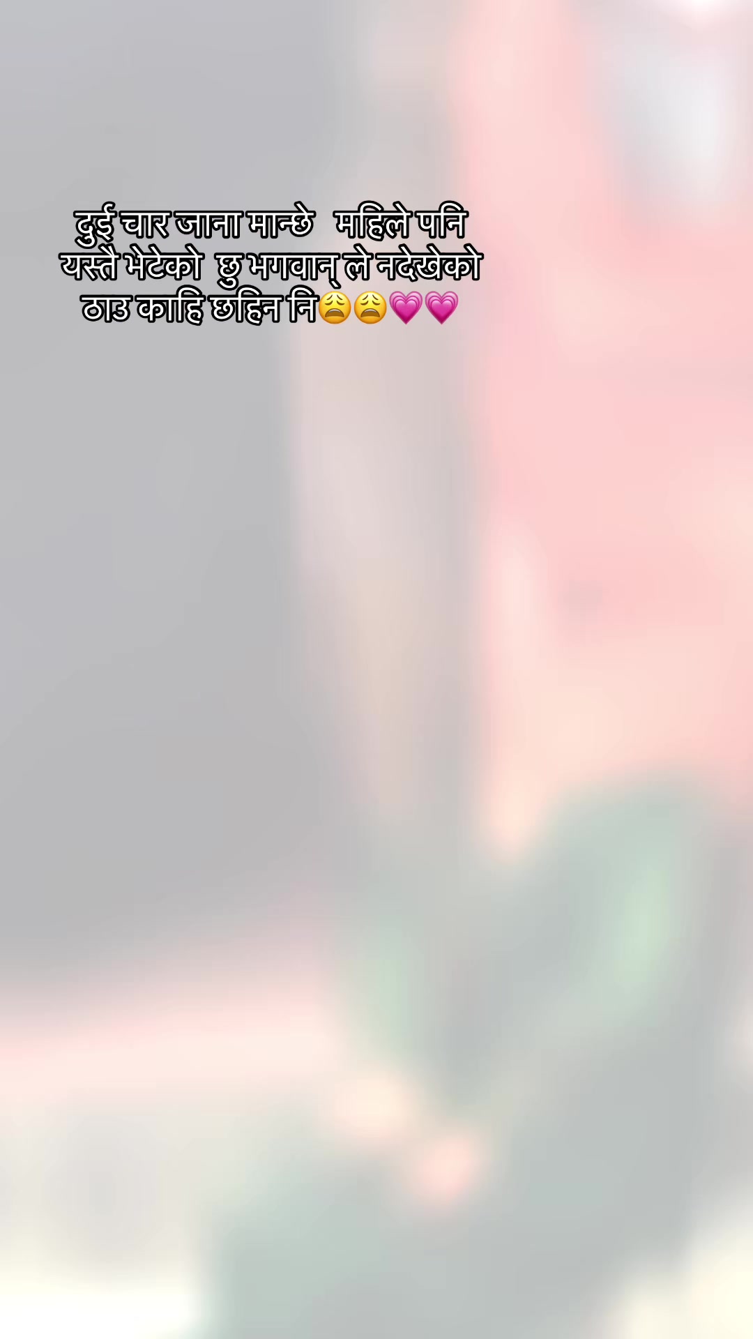 @Tara Karki❤️