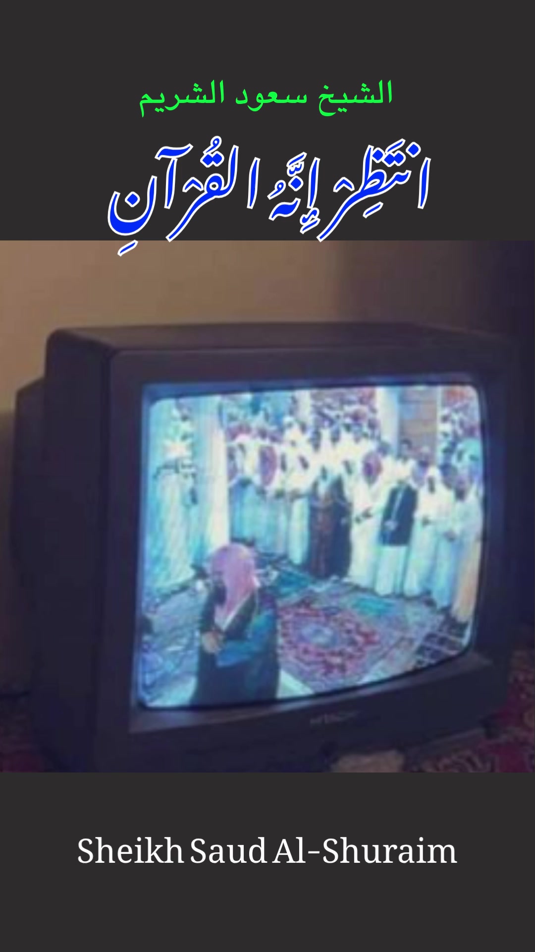 @Makkah and Madina.