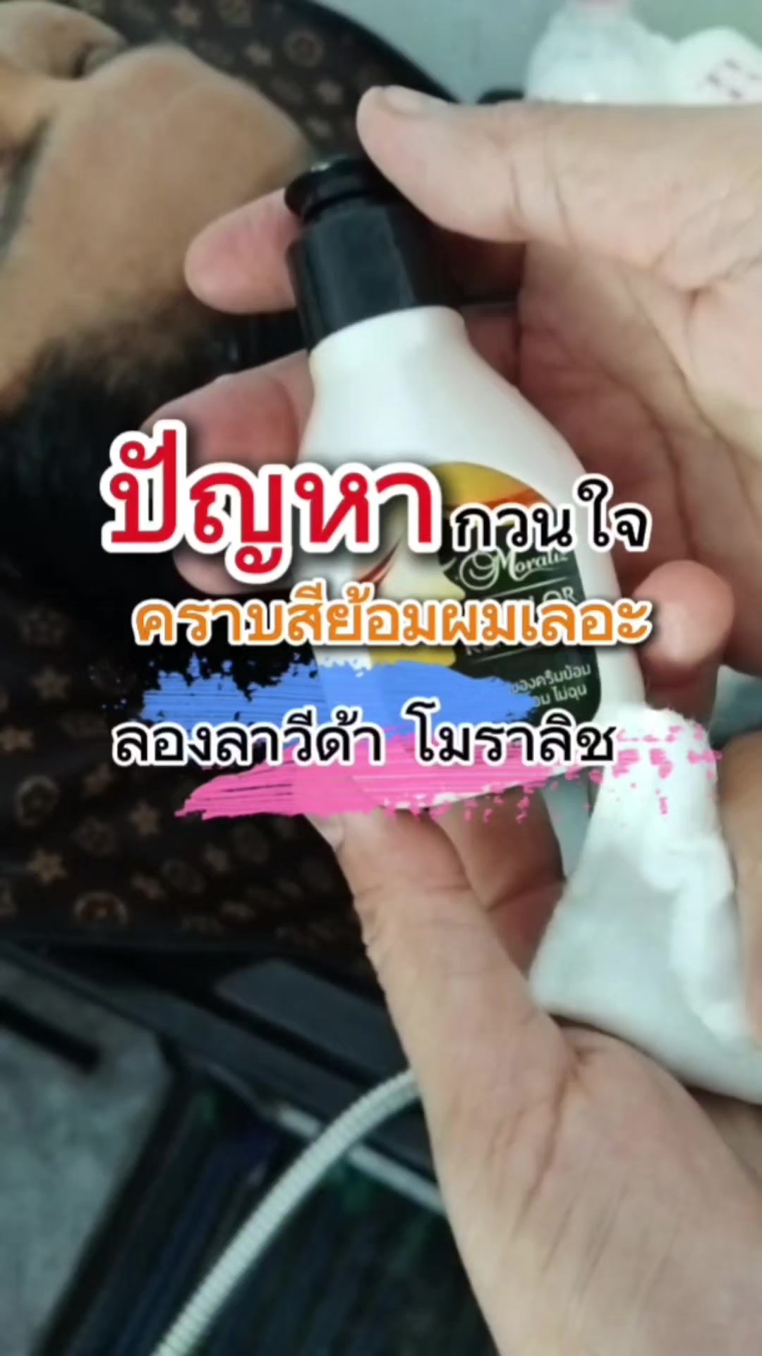 @นิรินพาช้อป