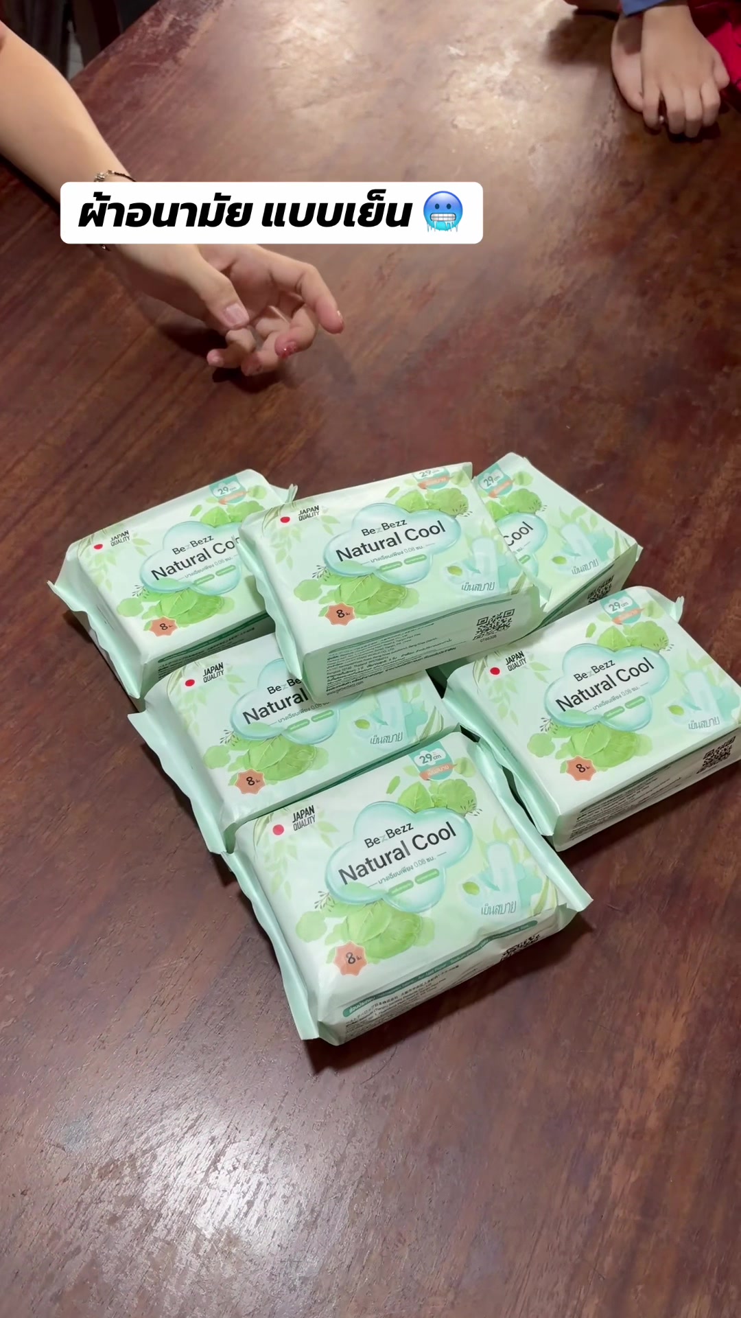 @เล็ก'เพชรรัตน์   รีวิว