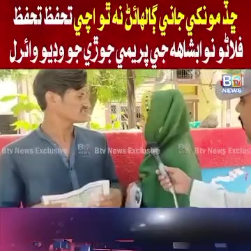 @Shoukat_Abro110