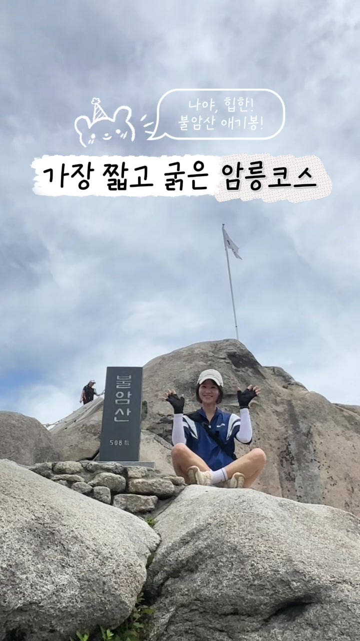 @수경🌈