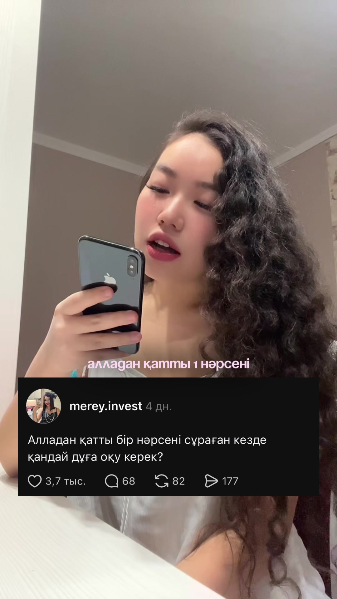 @inursv2 inst💋